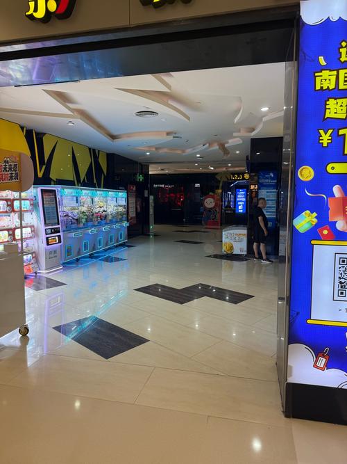 吉米影院的相关介绍