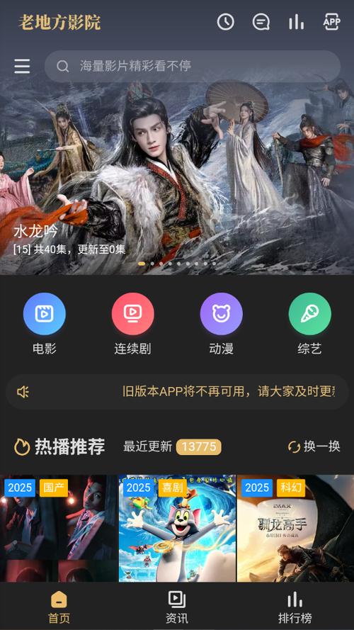 伊人大香蕉在线影院的相关介绍