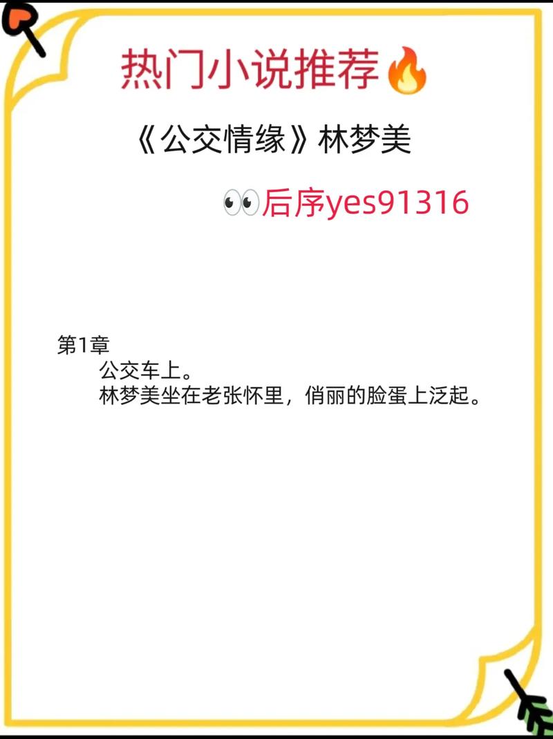 午夜一级福利在线的相关介绍