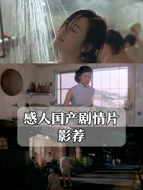 白丝美女猛操的相关介绍