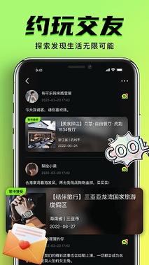18岁的人适合看的app的相关介绍