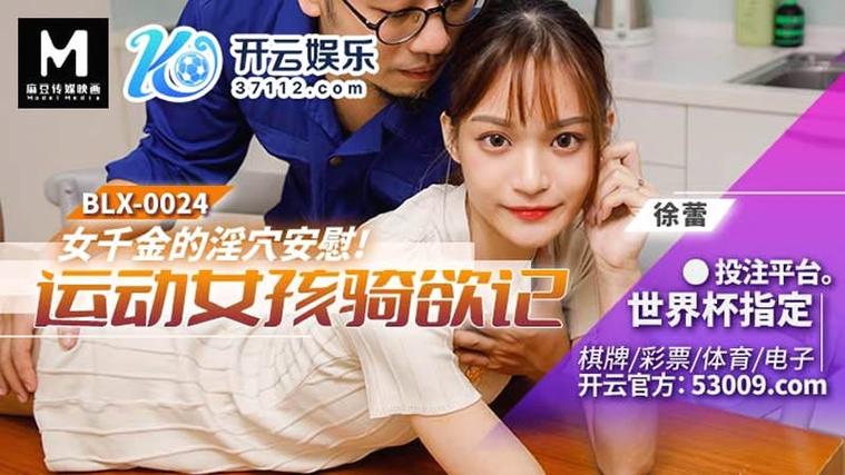 操美女白的相关介绍