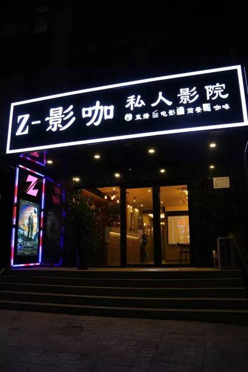 操白女人的相关介绍