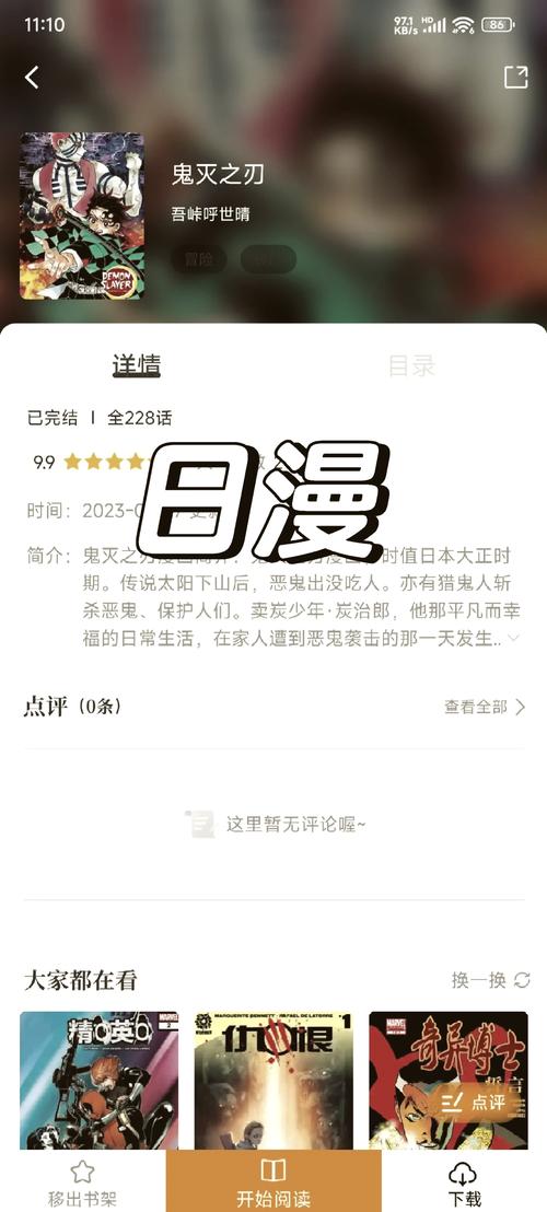 我男友和我在电影院啪的相关介绍