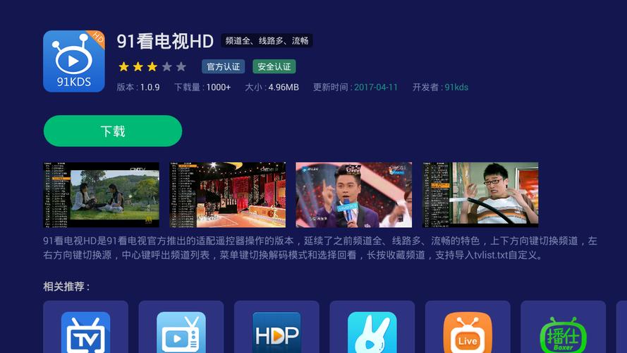 强制爱大尺度影片的相关介绍
