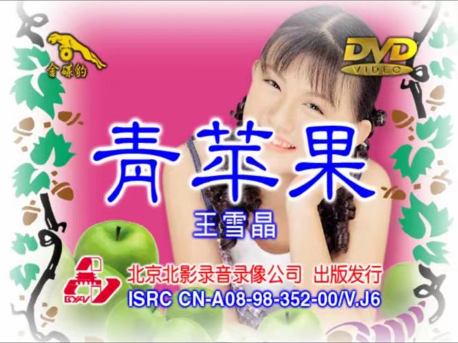 18免费禁止网站的相关介绍