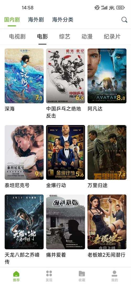 免费视频下载网站app的相关介绍