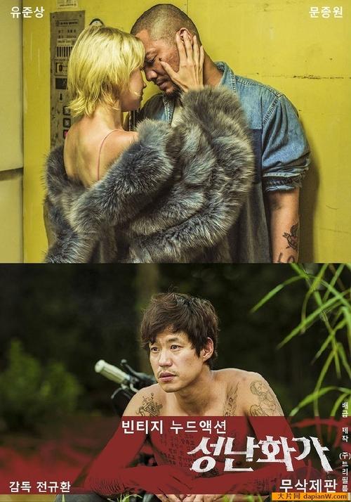 九九影院伦理第八影院的相关介绍