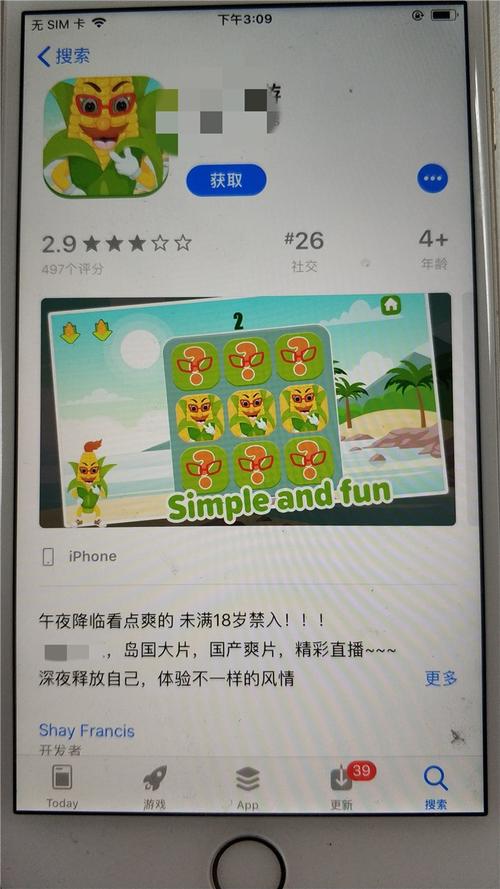 酒店开房操人妻 在线播放的相关介绍