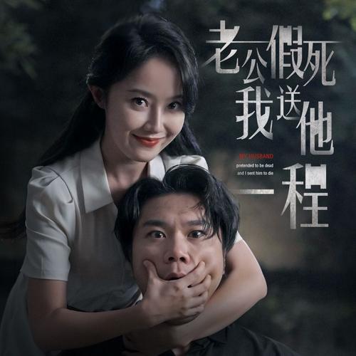 我上了美女老师的相关介绍