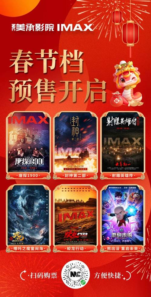 策驰影院在线观看的相关介绍