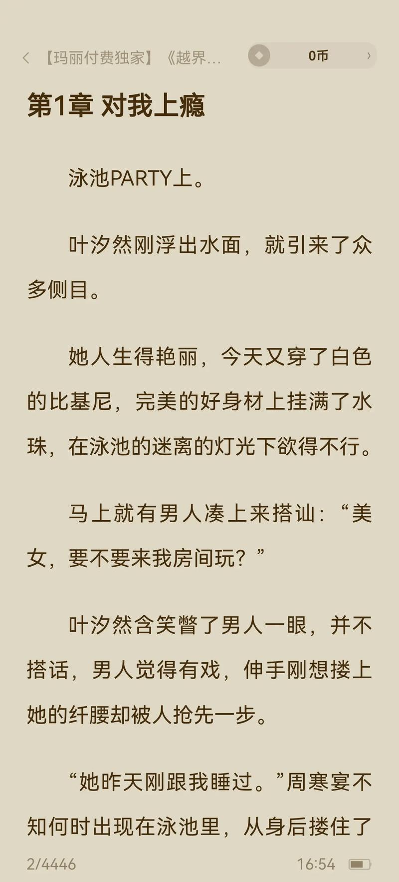 韩国三及毛片的相关介绍