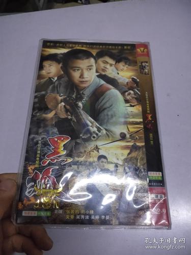 秋霞电影院网伦霞八妻子的相关介绍