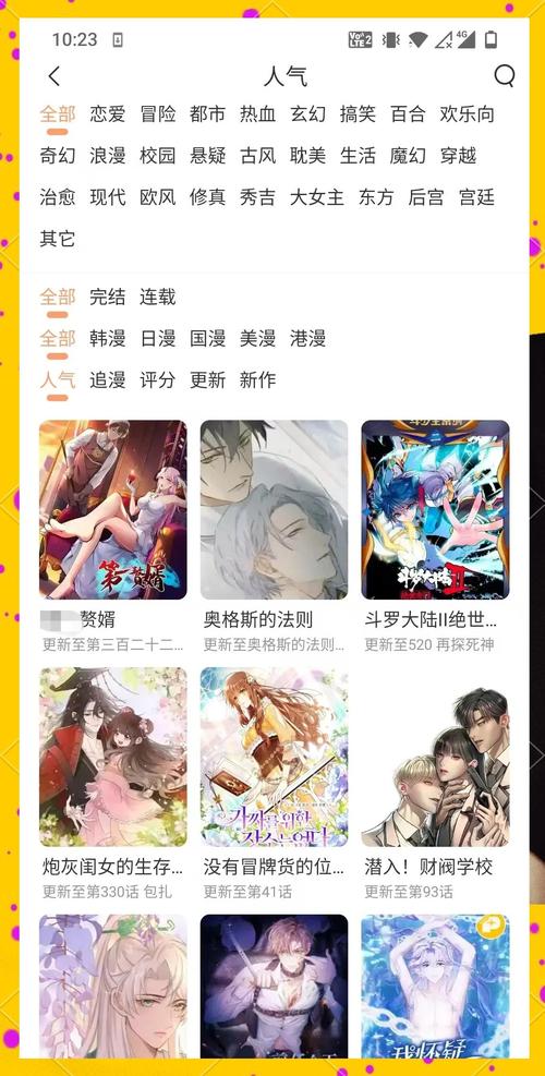 av小少妇的相关介绍