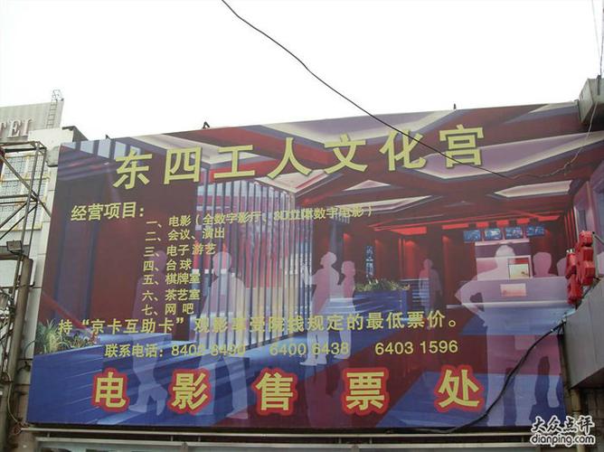 你好星期六策驰影院的相关介绍