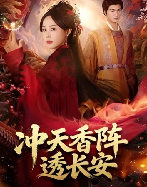 人妻啪啪啪啪啪的相关介绍