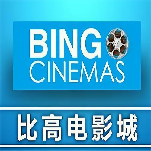亚洲闷骚少妇av影院的相关介绍