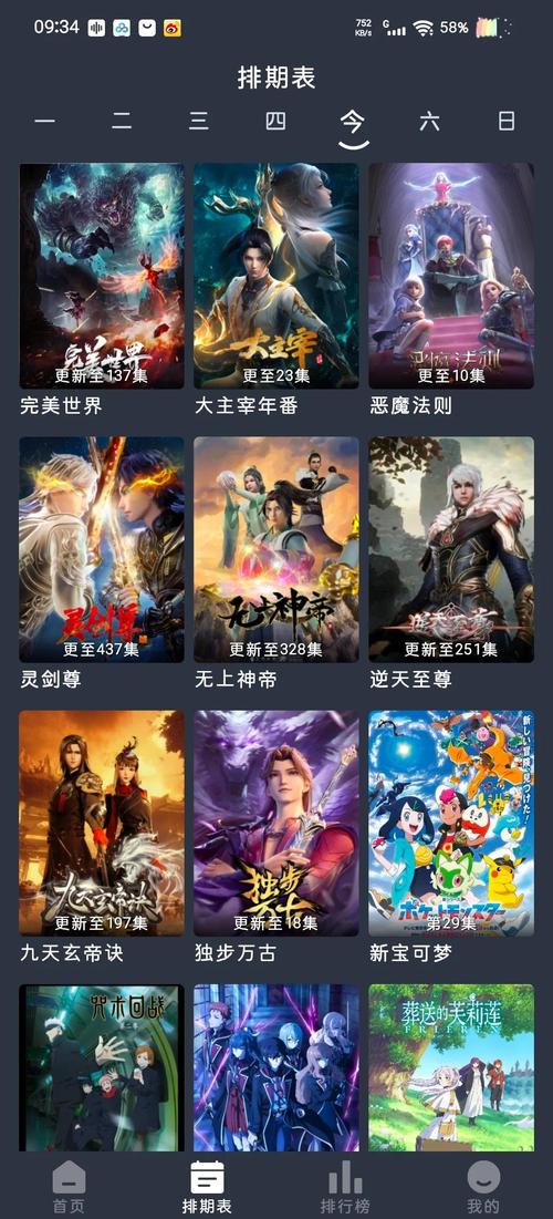 少妇邻居小说的相关介绍