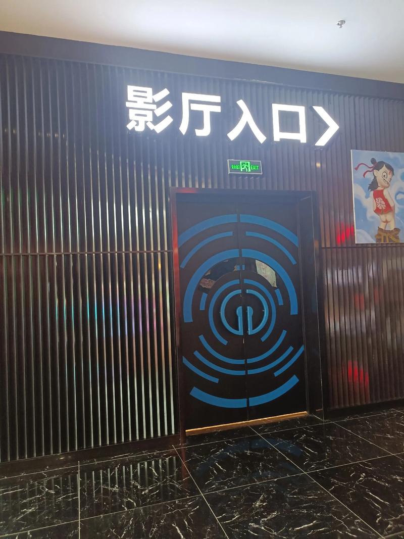 神马影院1684的相关介绍