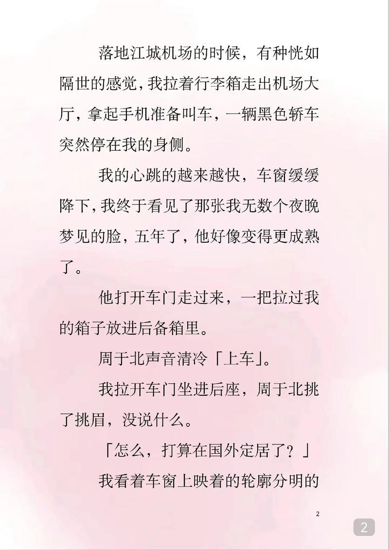 a最新毛片基地的相关介绍