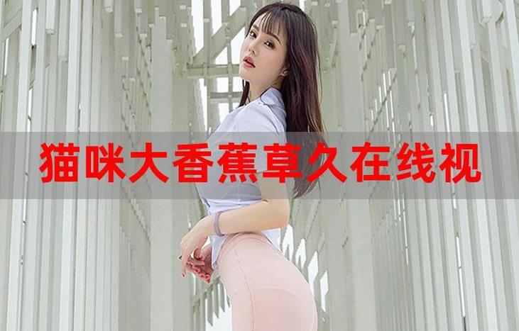 中国亚洲女人69少妇的相关介绍