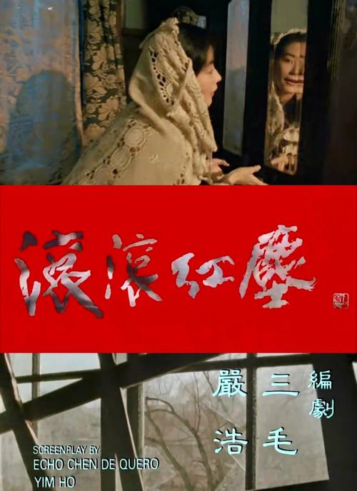 琪琪色原影院的相关介绍