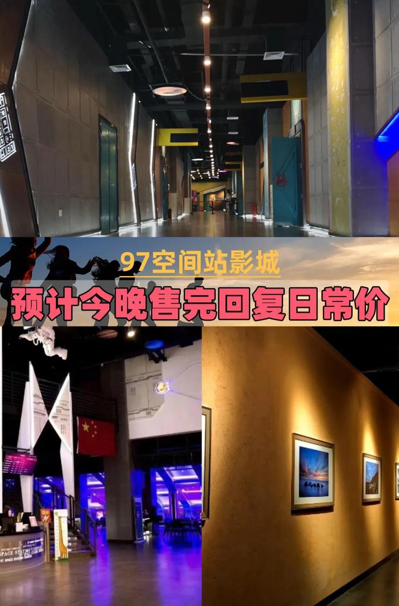 苏州影院的相关介绍