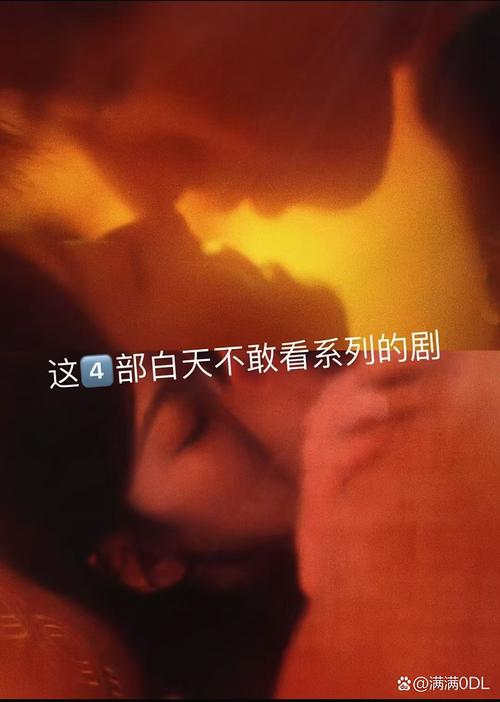 男女大尺度在线观看的相关介绍