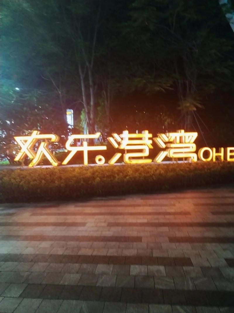 52毛片基地的相关介绍