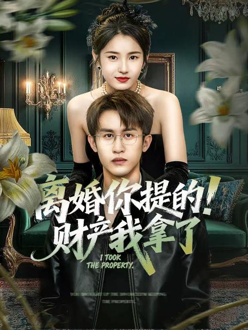 勾引女秘书的相关介绍