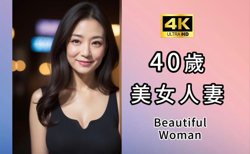 啪啪亚洲人妻的相关介绍