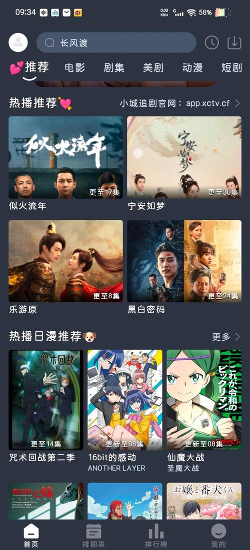老师教我啪啪啪的相关介绍