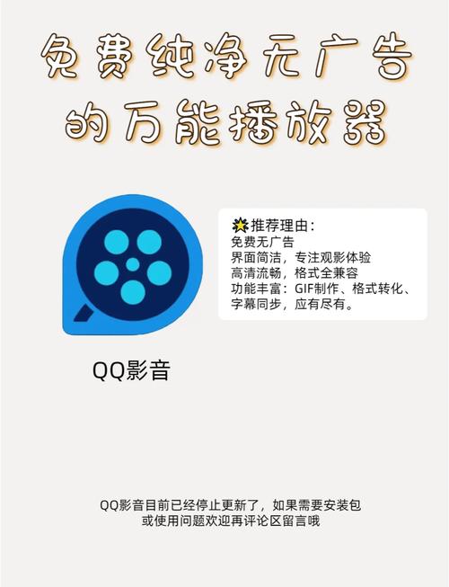 m3u8毛片基地的相关介绍