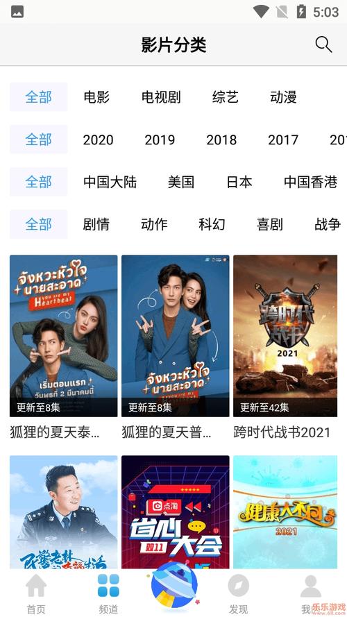 大波妹影院的相关介绍