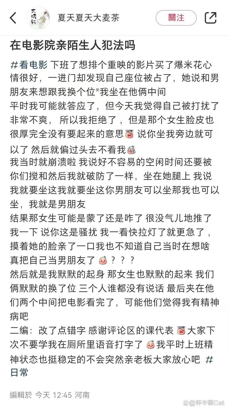 月夜影院的相关介绍