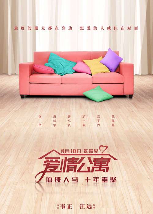 神马影院手机中文版的相关介绍