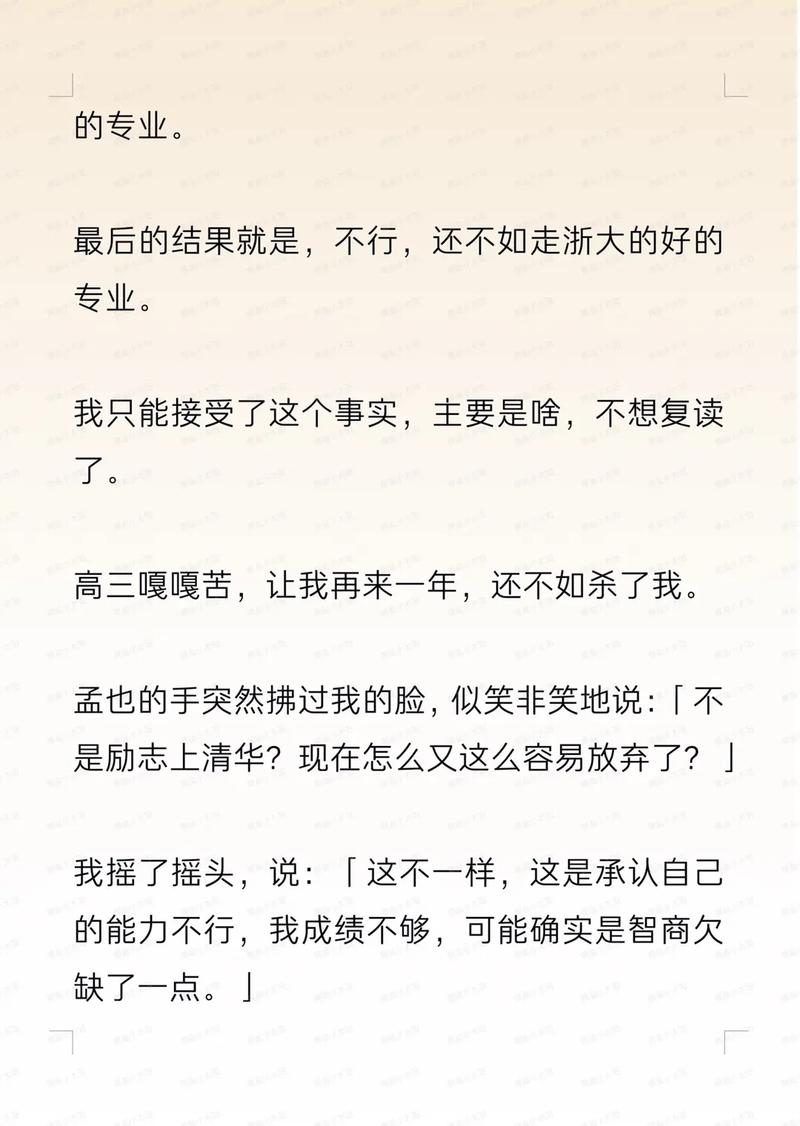 人妻啪啪3的相关介绍