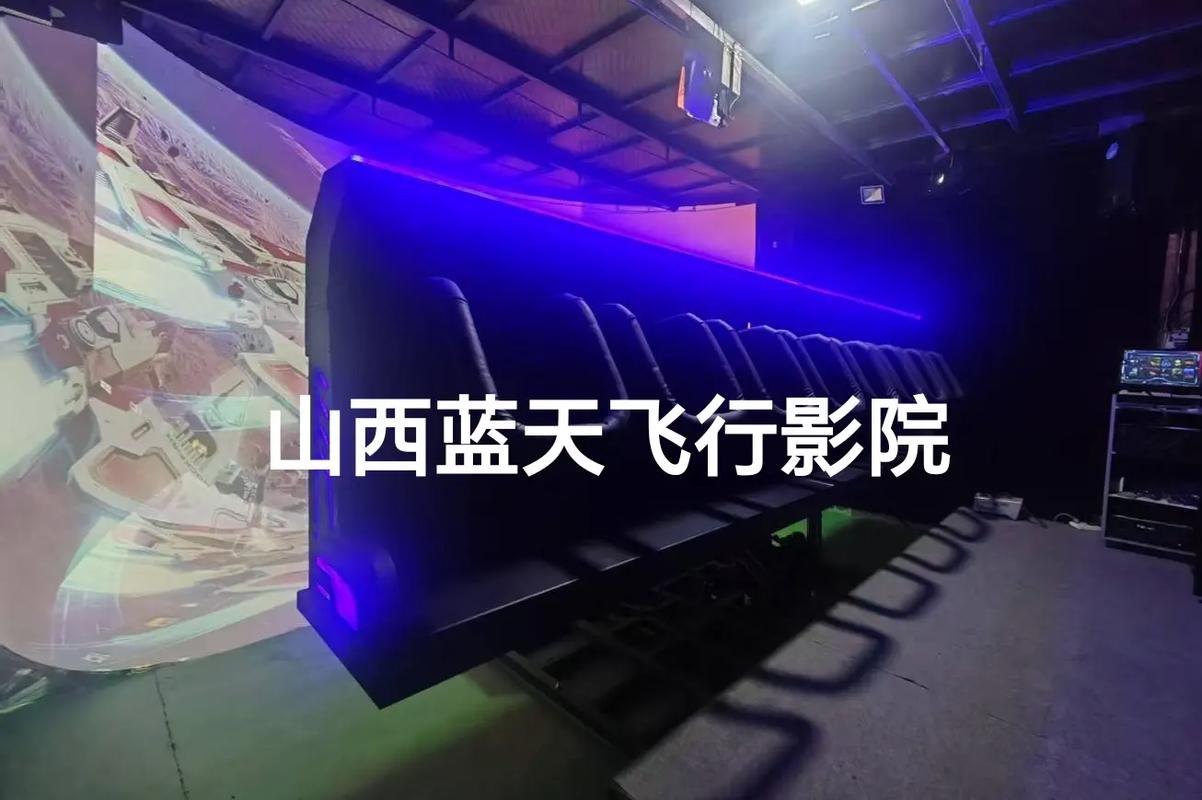 迅播影院的相关介绍
