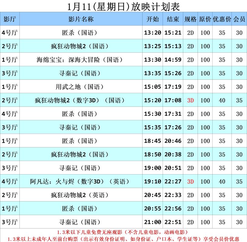 大地免费视频影院的相关介绍