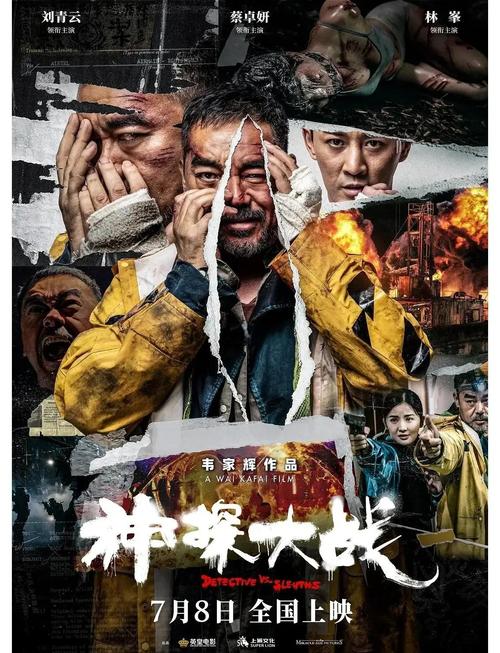 骑操美女教师的相关介绍