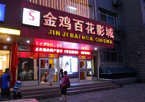 神马影院我不卡影院的相关介绍