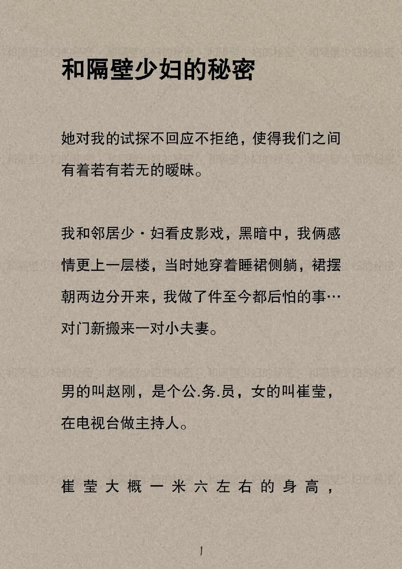 日韩啪啪人妻的相关介绍