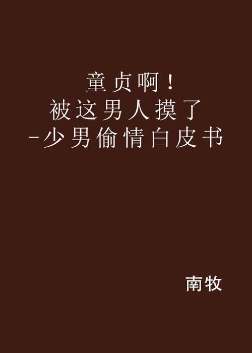 美女被爆操av的相关介绍