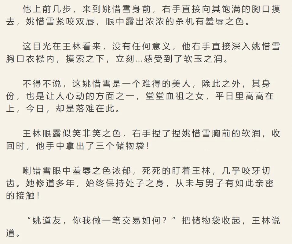 恋夜影院2国产的相关介绍