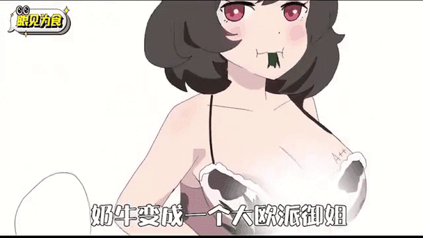 先锋影院新骑兵先锋的相关介绍