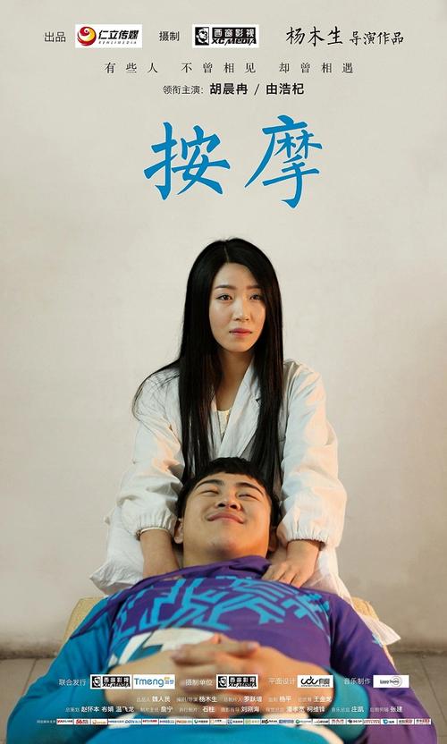 威武影院的相关介绍