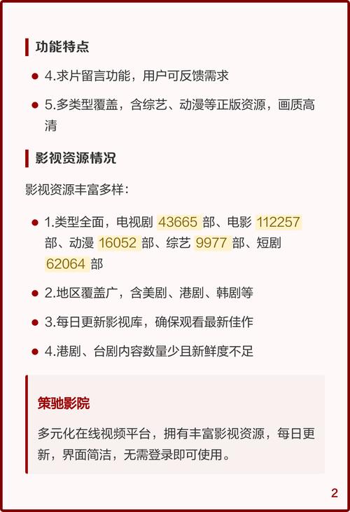 小帅影院的相关介绍
