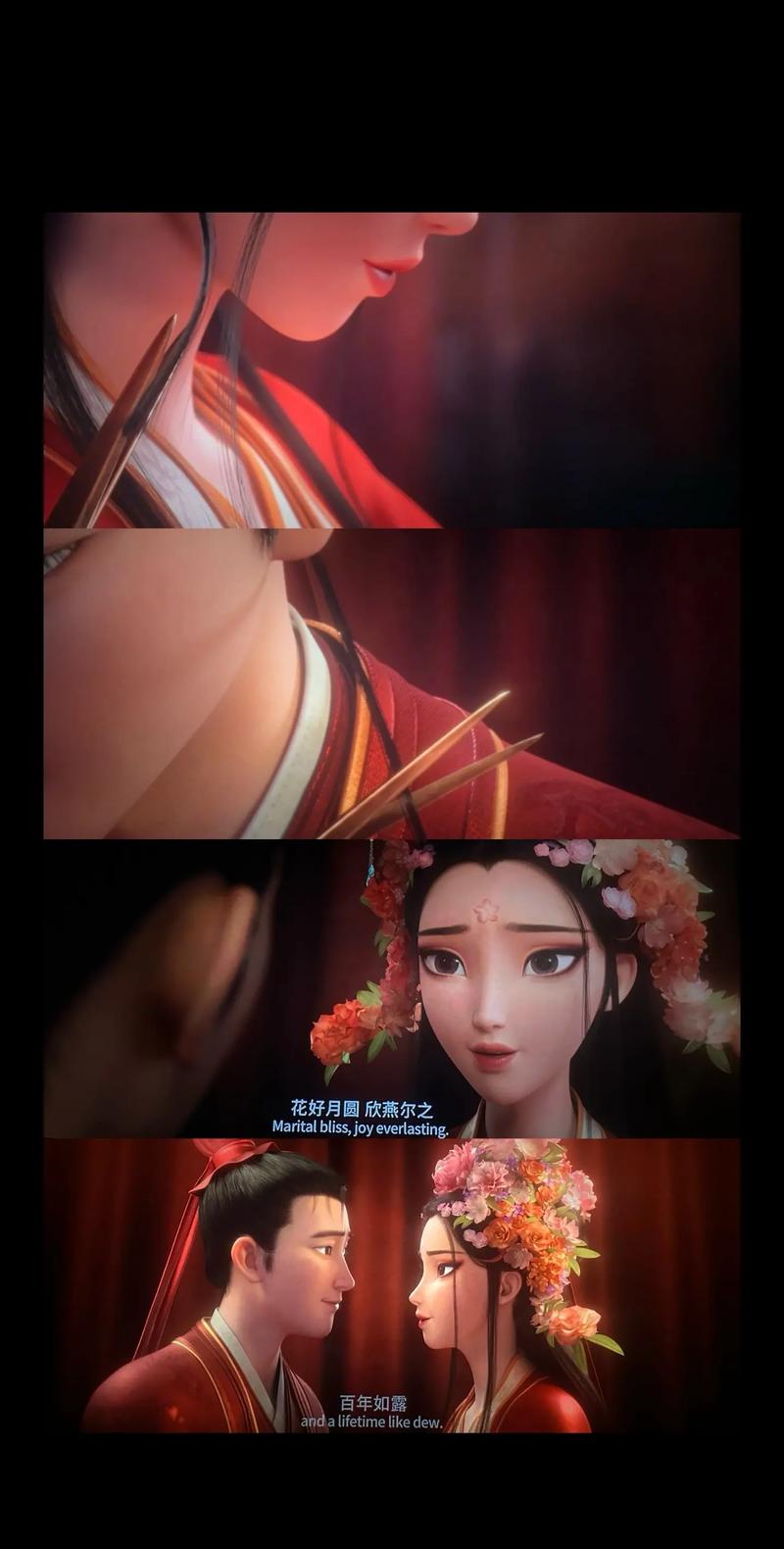 神马影院哒哒兔的相关介绍