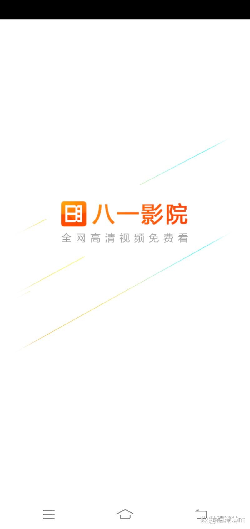免费的视频app.的相关介绍