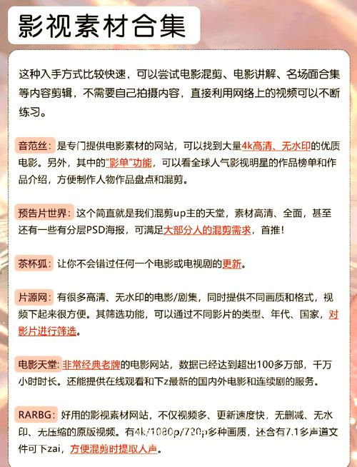 18禁止免费观看试看免费的相关介绍